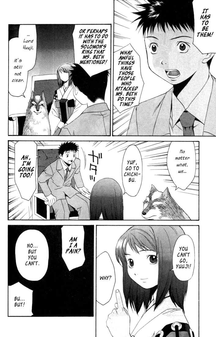 Kana Chapter 4 page 26 - Chapter 4
