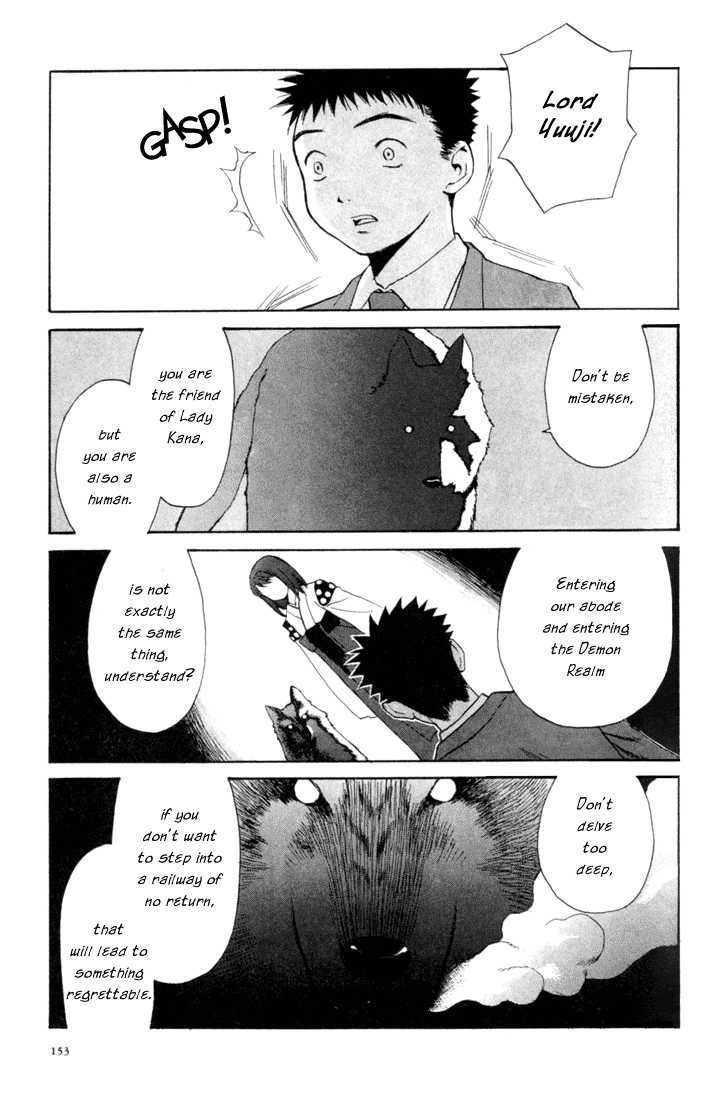 Kana Chapter 4 page 27 - Chapter 4