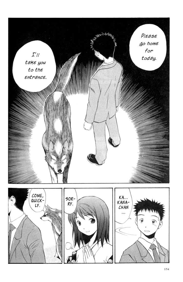 Kana Chapter 4 page 28 - Chapter 4
