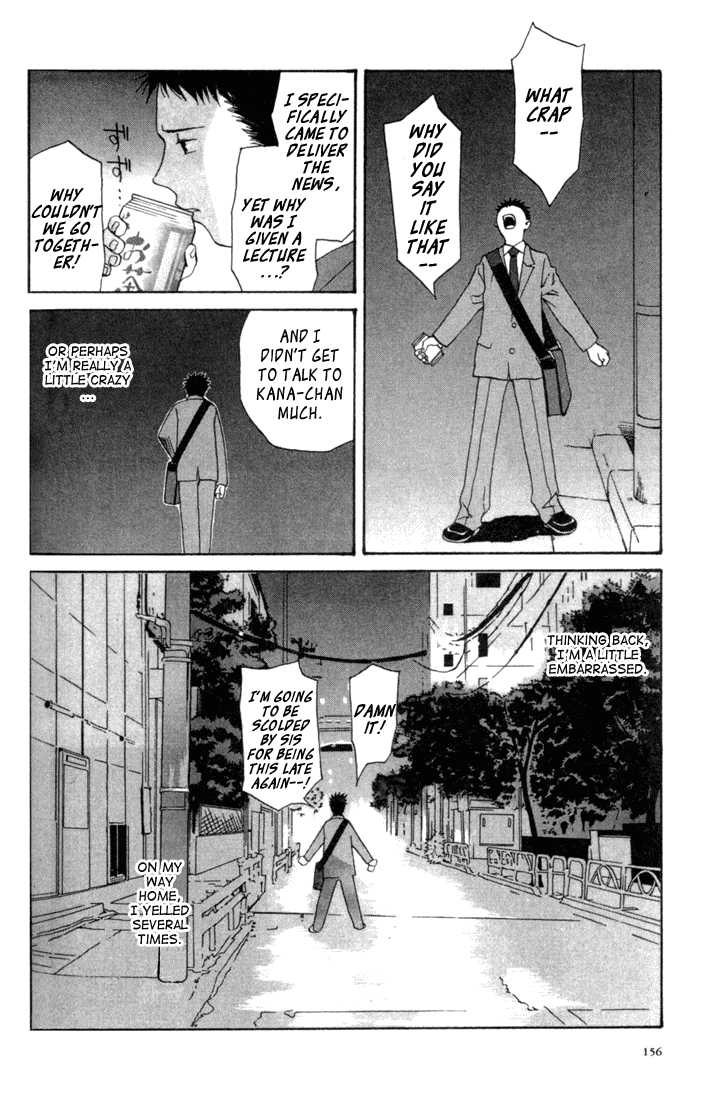 Kana Chapter 4 page 30 - Chapter 4