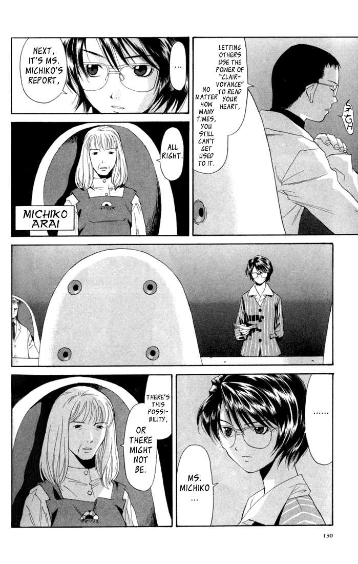 Kana Chapter 4 page 4 - Chapter 4