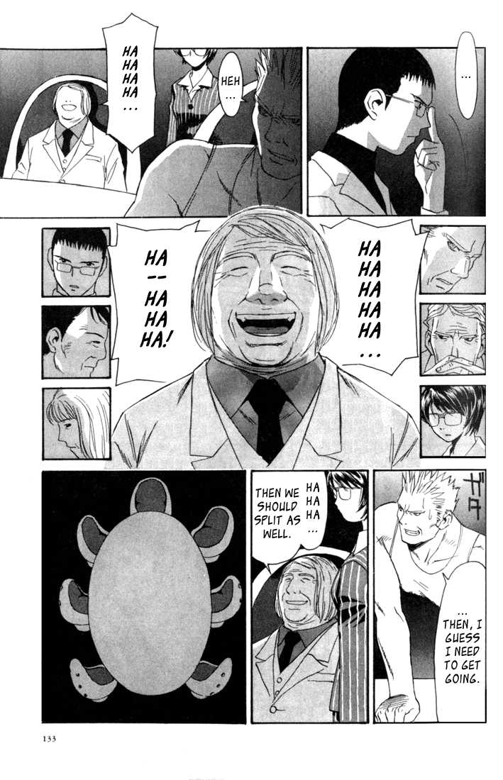 Kana Chapter 4 page 7 - Chapter 4