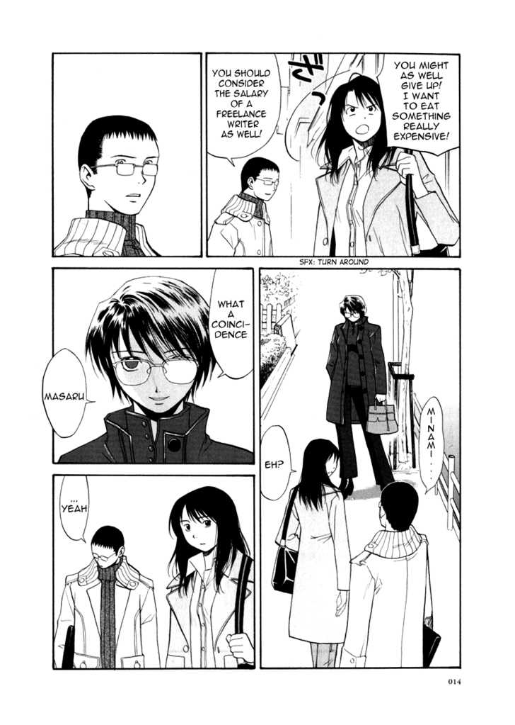 Kana Chapter 6 page 15 - Chapter 6