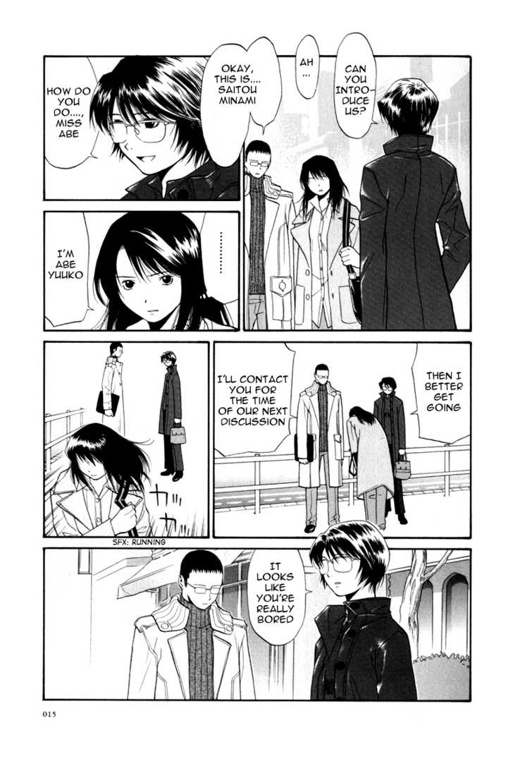 Kana Chapter 6 page 16 - Chapter 6