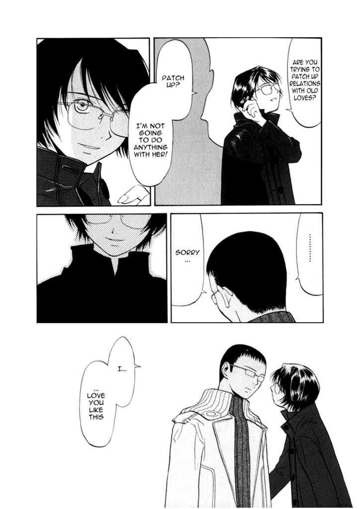 Kana Chapter 6 page 17 - Chapter 6