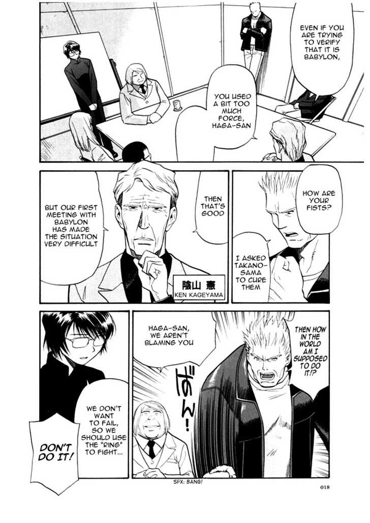 Kana Chapter 6 page 19 - Chapter 6