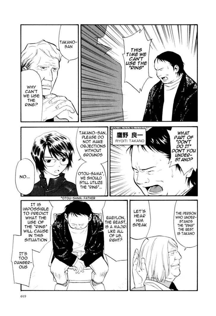 Kana Chapter 6 page 20 - Chapter 6
