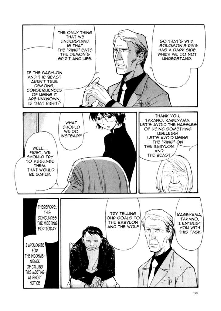 Kana Chapter 6 page 21 - Chapter 6