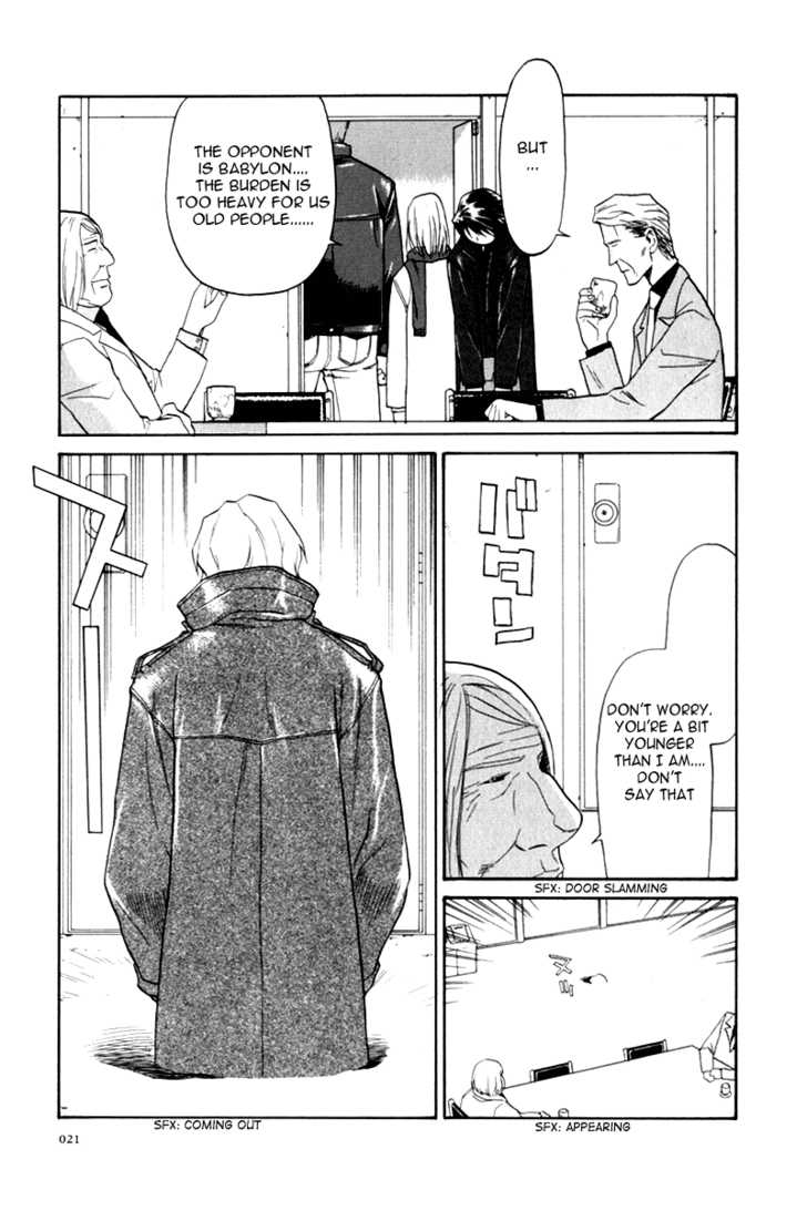 Kana Chapter 6 page 22 - Chapter 6