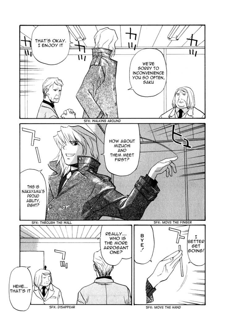 Kana Chapter 6 page 24 - Chapter 6