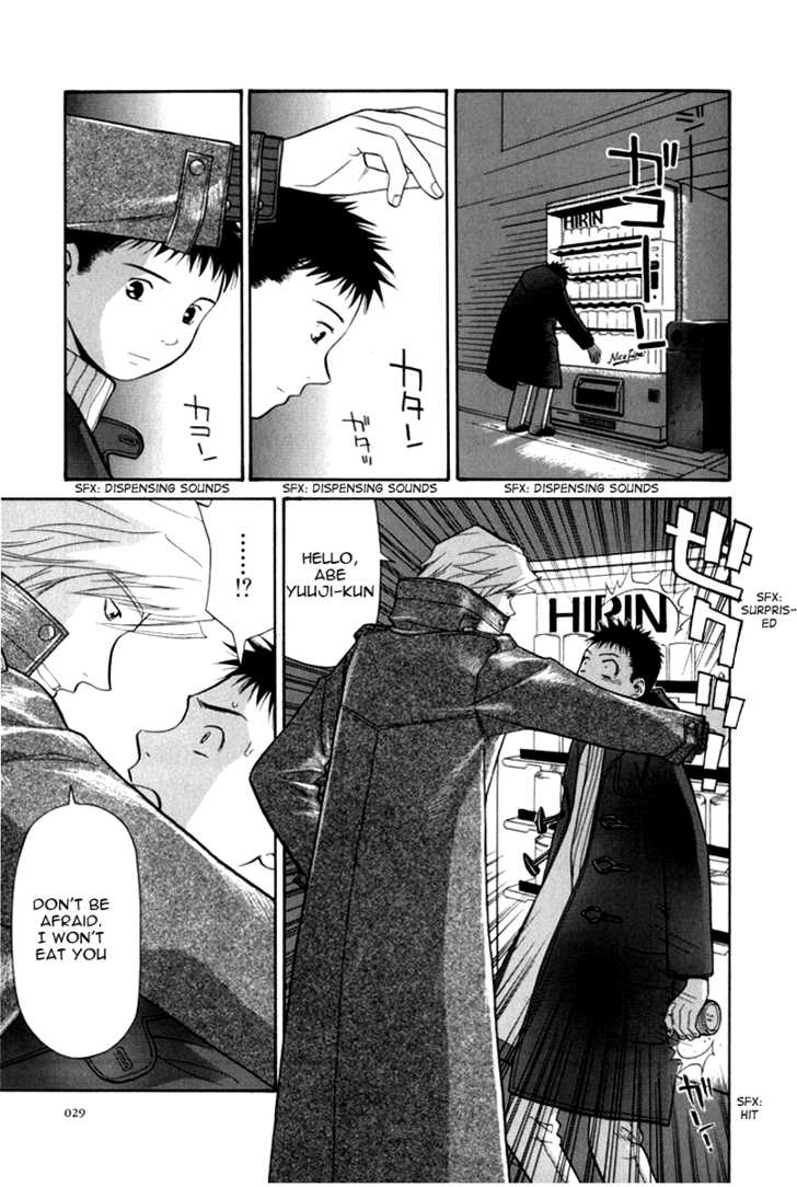 Kana Chapter 6 page 30 - Chapter 6