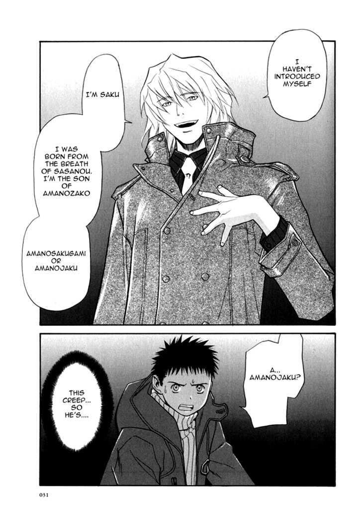 Kana Chapter 6 page 32 - Chapter 6