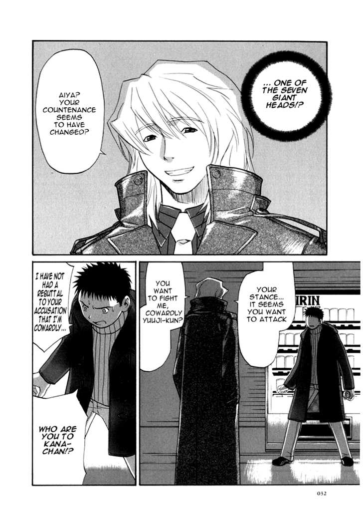 Kana Chapter 6 page 33 - Chapter 6