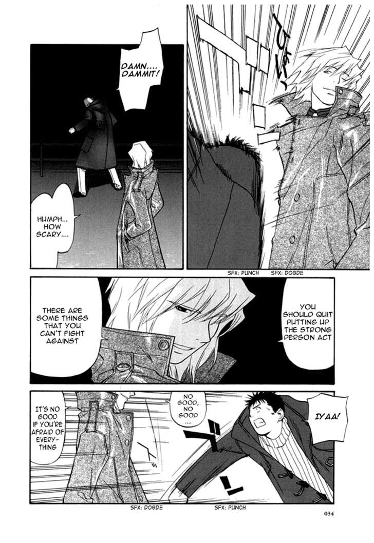 Kana Chapter 6 page 35 - Chapter 6