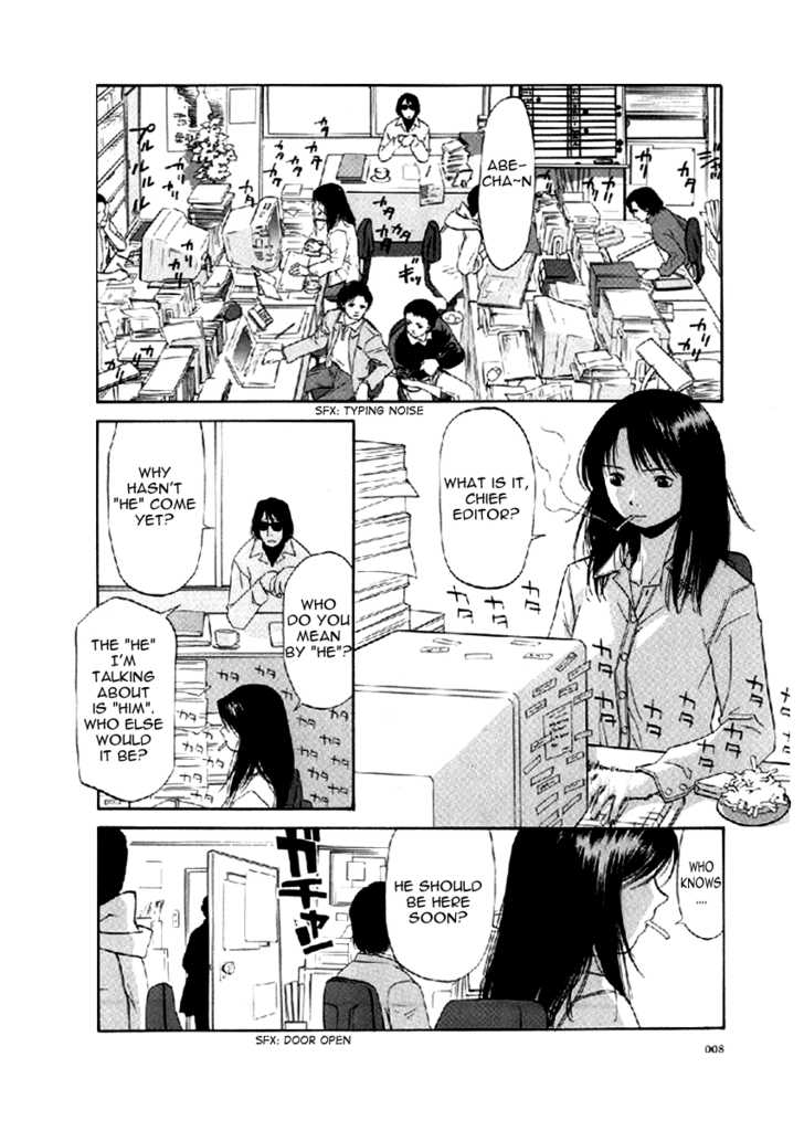 Kana Chapter 6 page 9 - Chapter 6