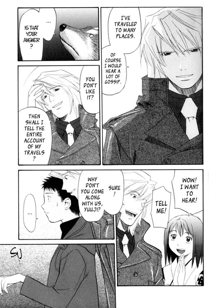 Kana Chapter 7 page 11 - Chapter 7