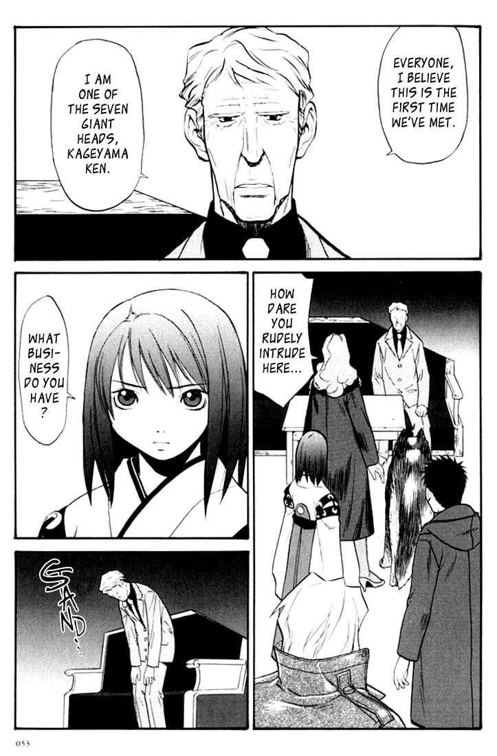 Kana Chapter 7 page 15 - Chapter 7