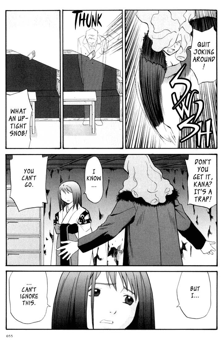 Kana Chapter 7 page 17 - Chapter 7