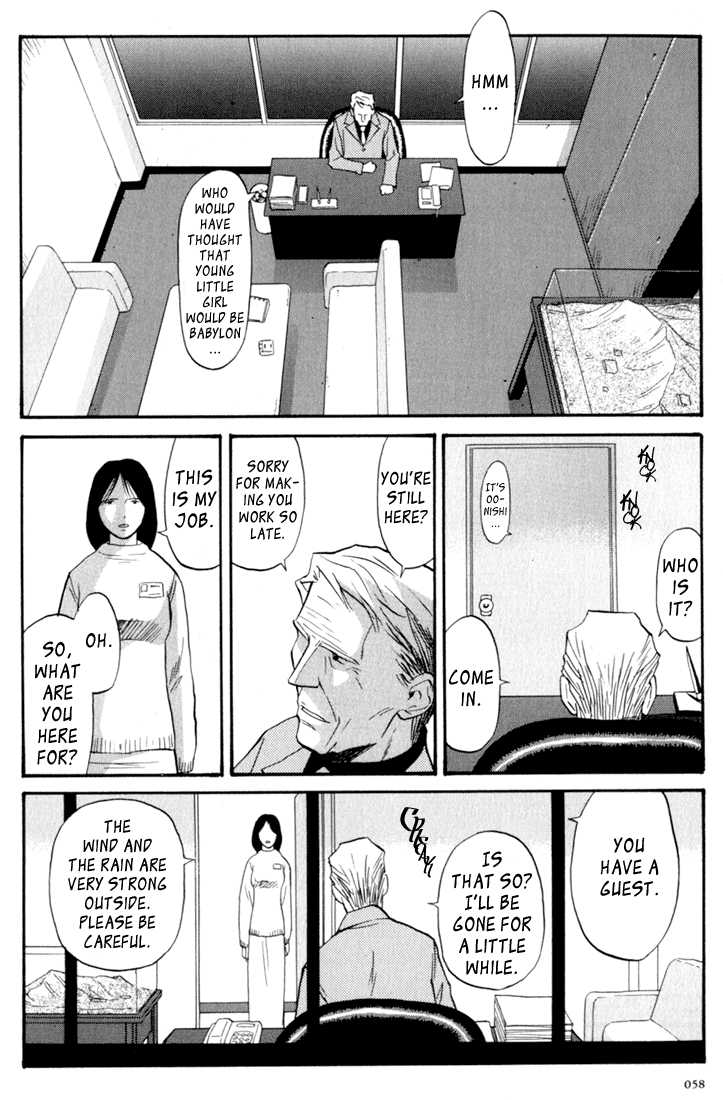 Kana Chapter 7 page 20 - Chapter 7