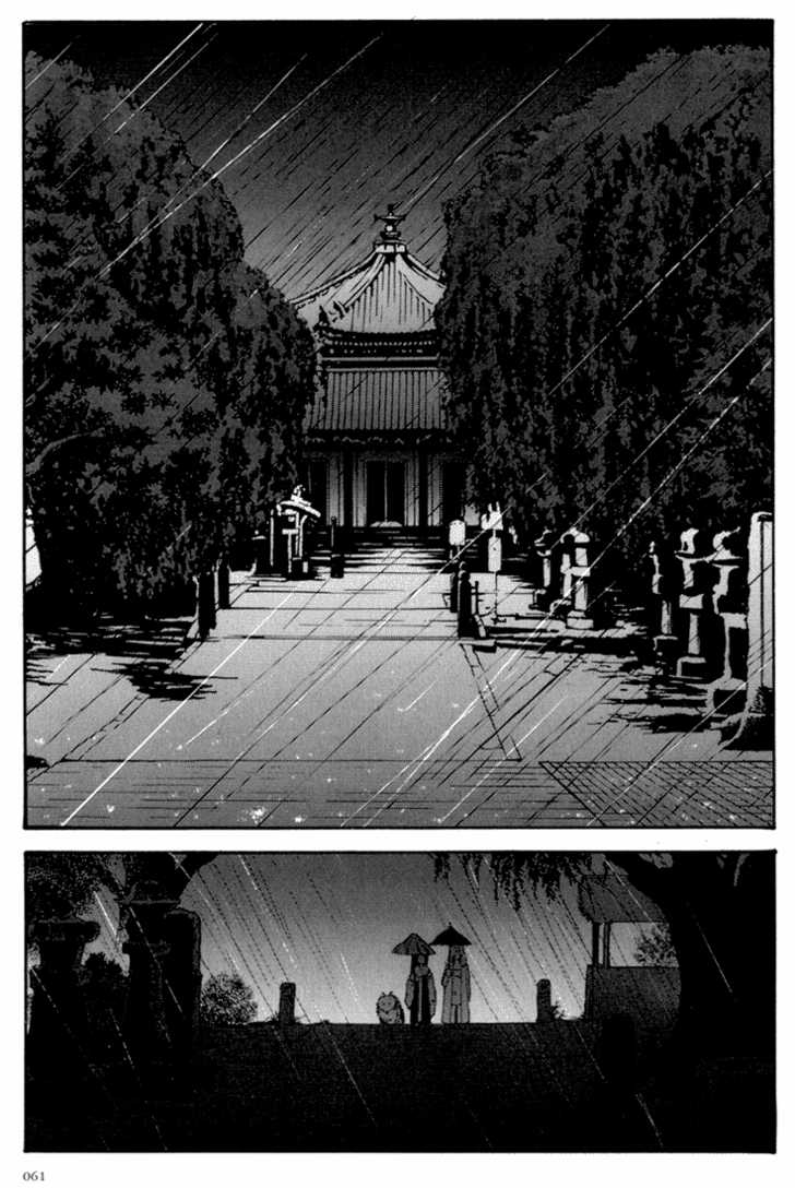 Kana Chapter 7 page 23 - Chapter 7