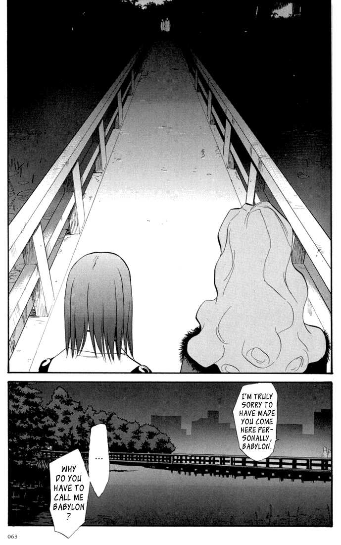 Kana Chapter 7 page 25 - Chapter 7