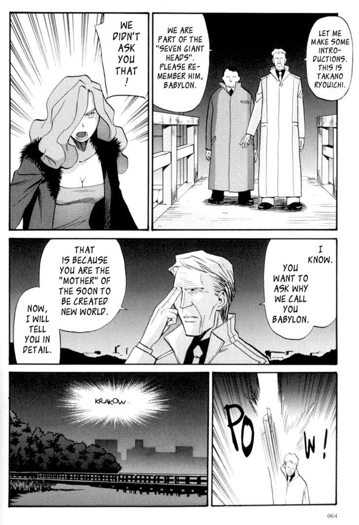 Kana Chapter 7 page 26 - Chapter 7