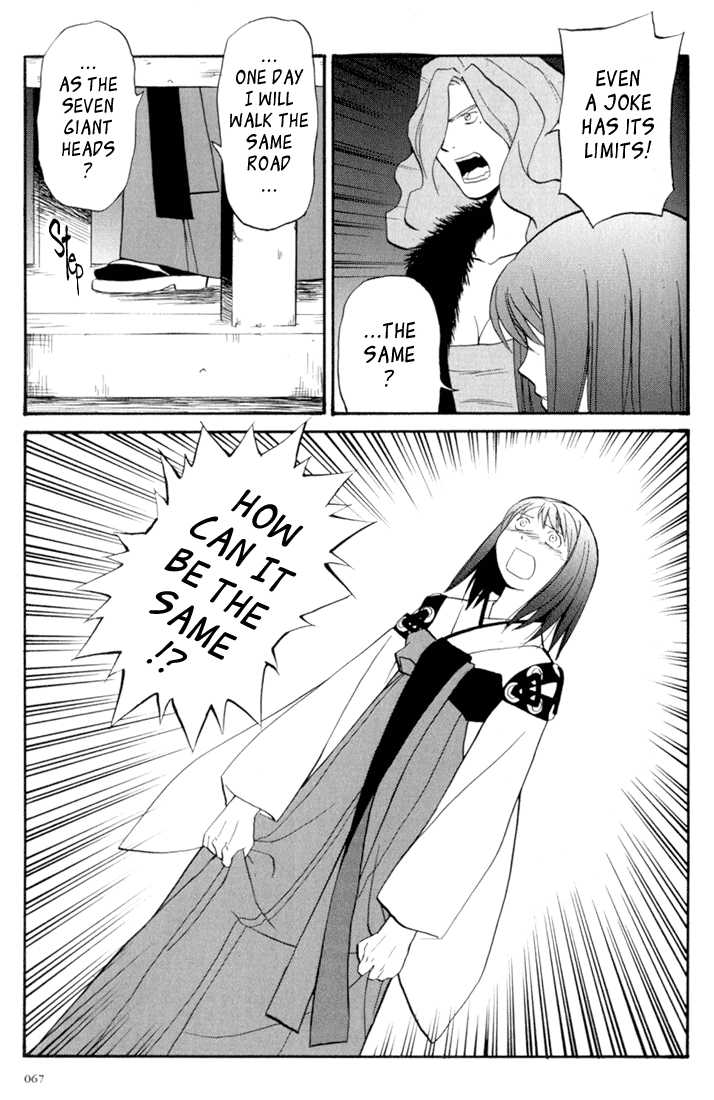 Kana Chapter 7 page 29 - Chapter 7