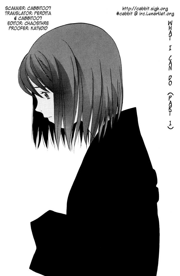 Kana Chapter 7 page 3 - Chapter 7