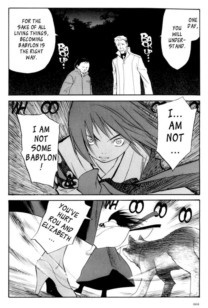 Kana Chapter 7 page 30 - Chapter 7