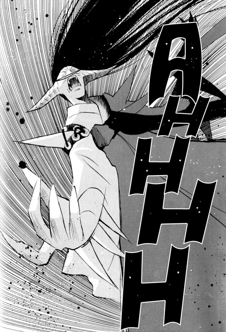 Kana Chapter 7 page 32 - Chapter 7