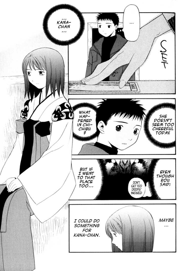 Kana Chapter 7 page 5 - Chapter 7