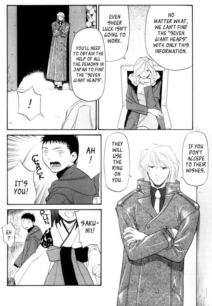 Kana Chapter 7 page 6 - Chapter 7