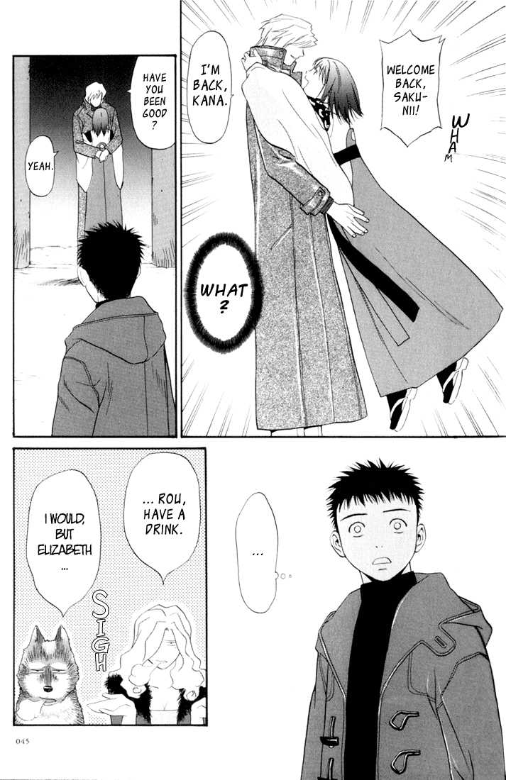 Kana Chapter 7 page 7 - Chapter 7