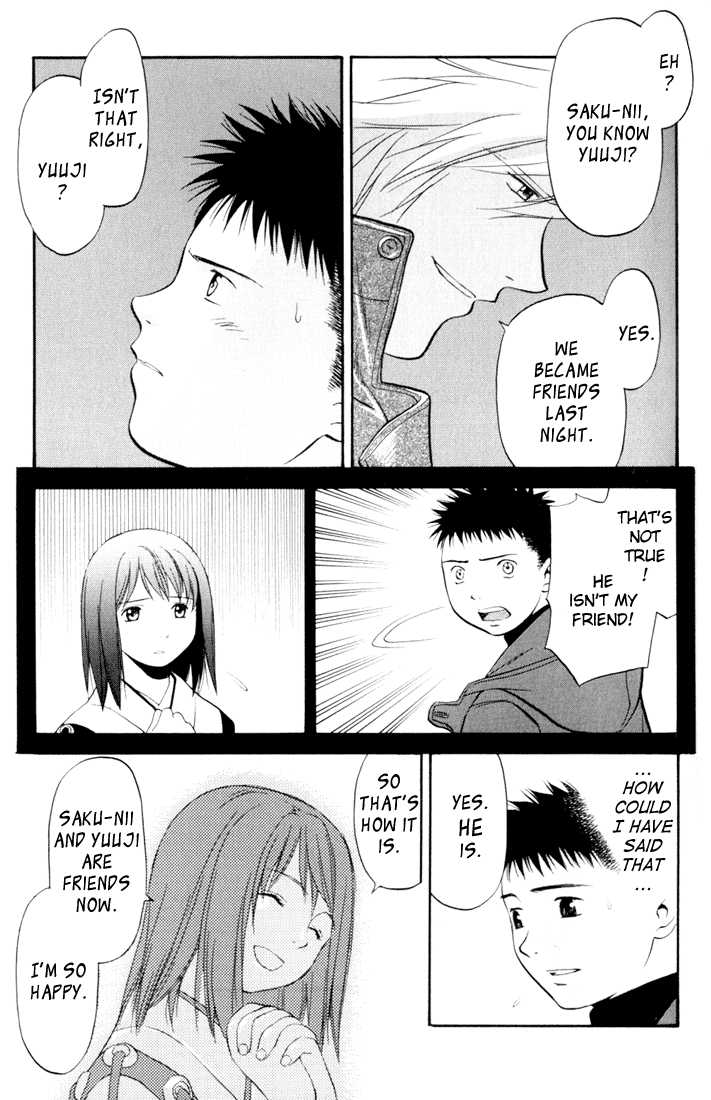 Kana Chapter 7 page 9 - Chapter 7
