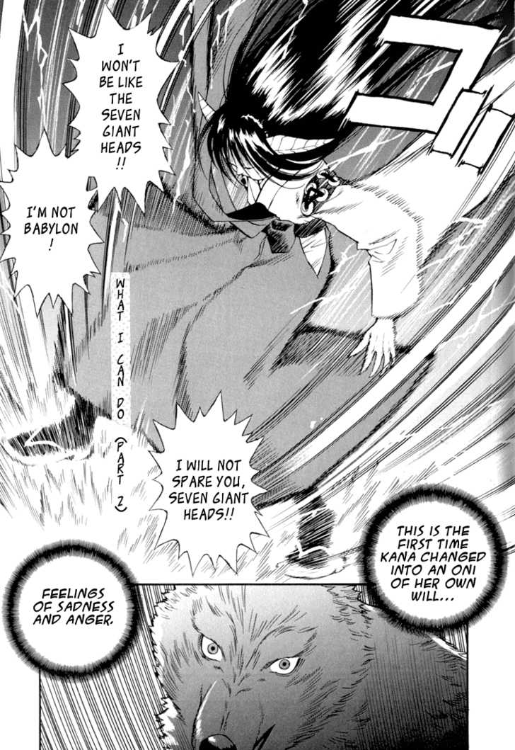 Kana Chapter 8 page 1 - Chapter 8