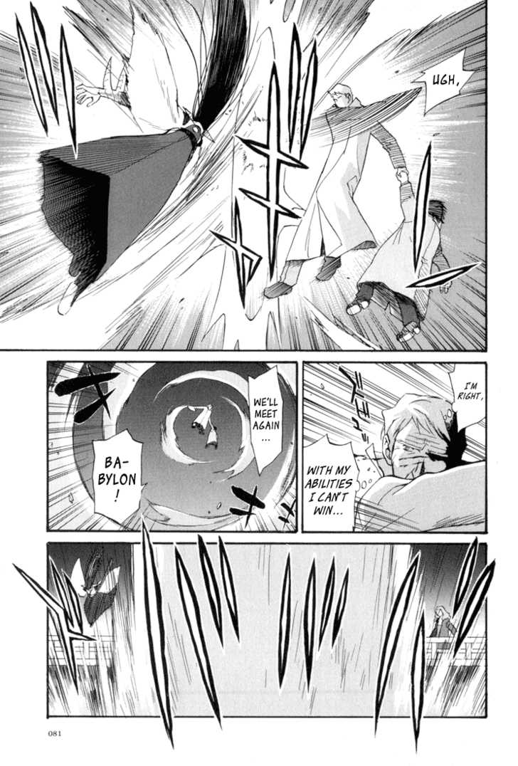 Kana Chapter 8 page 10 - Chapter 8