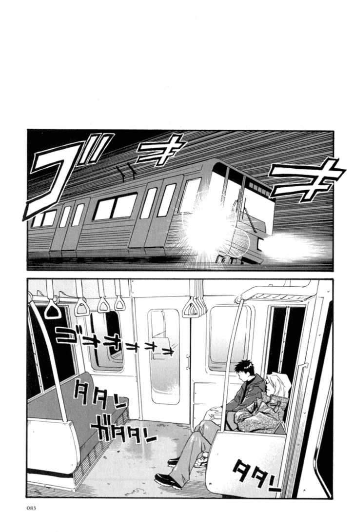 Kana Chapter 8 page 12 - Chapter 8