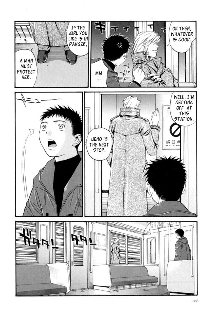 Kana Chapter 8 page 15 - Chapter 8