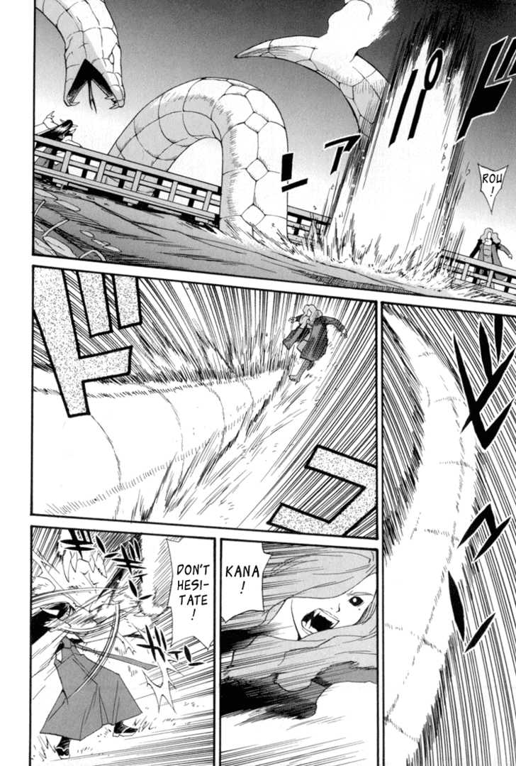 Kana Chapter 8 page 17 - Chapter 8
