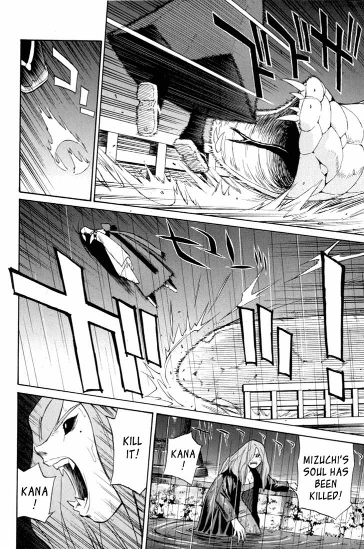 Kana Chapter 8 page 19 - Chapter 8