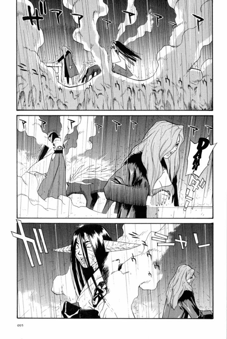 Kana Chapter 8 page 23 - Chapter 8