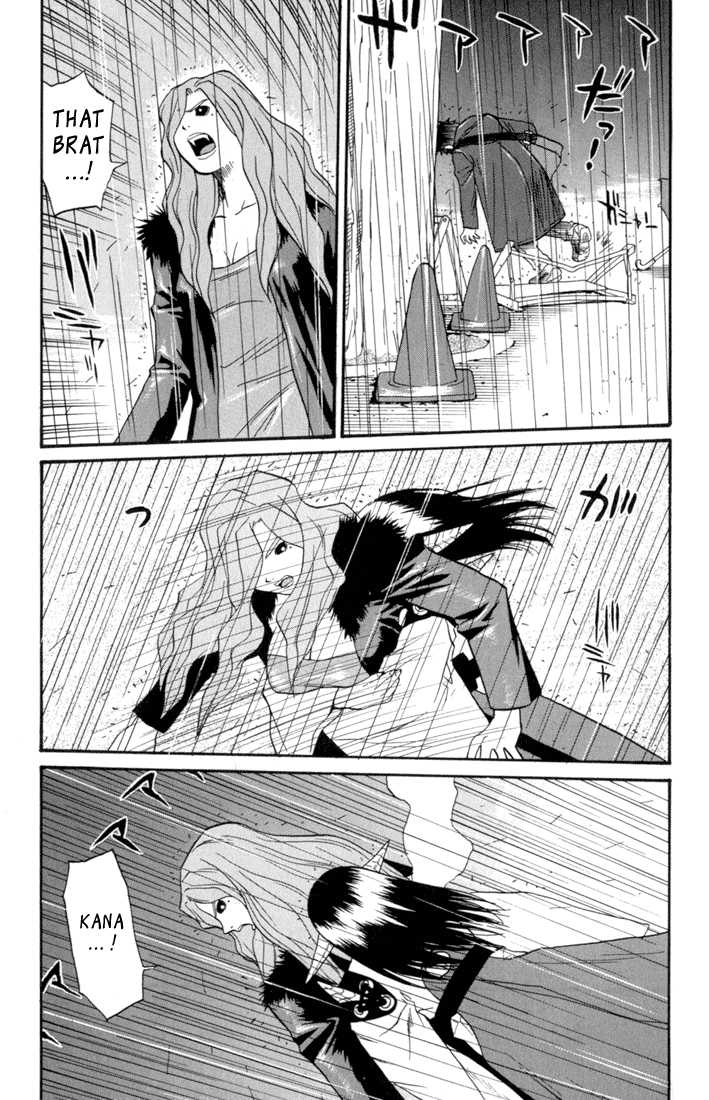 Kana Chapter 8 page 25 - Chapter 8