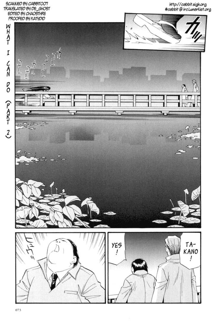 Kana Chapter 8 page 3 - Chapter 8
