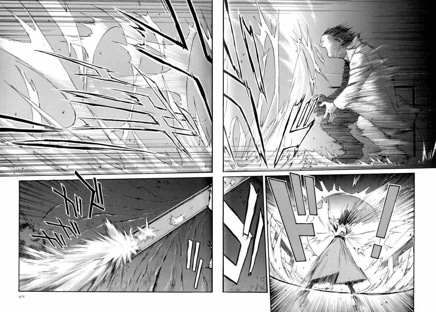 Kana Chapter 8 page 4 - Chapter 8
