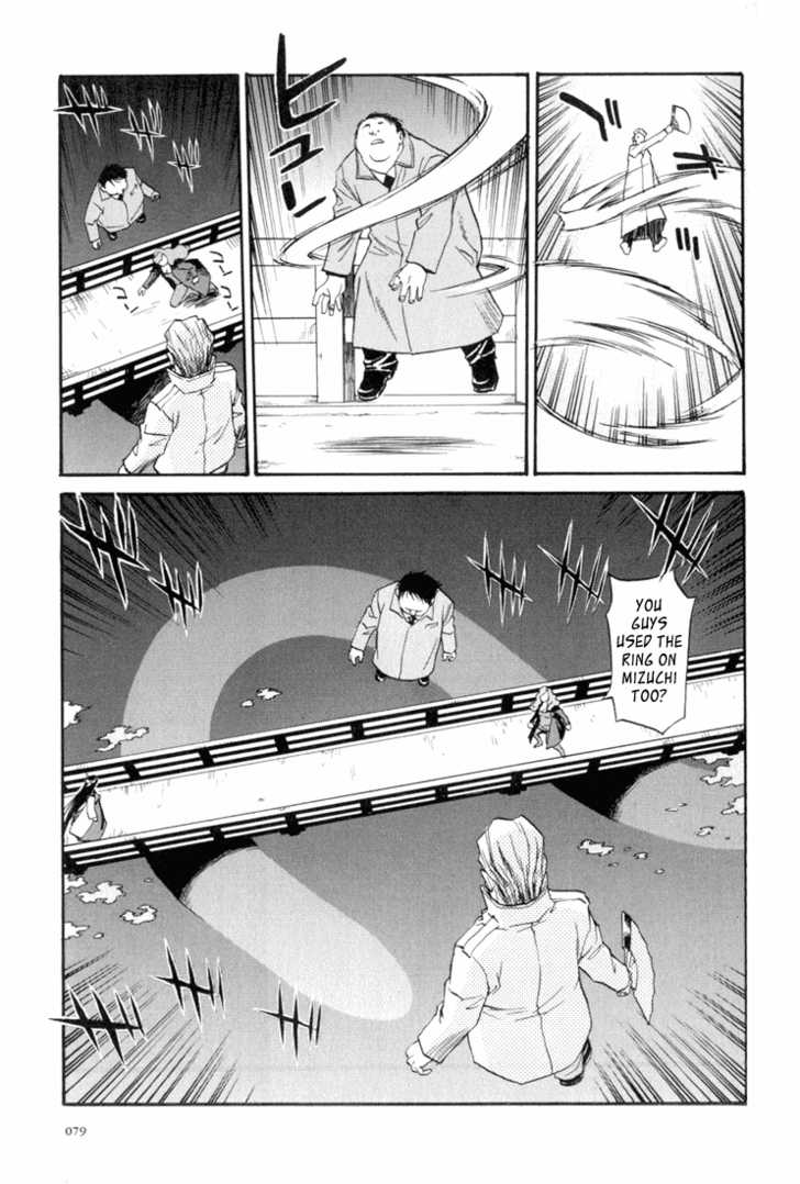 Kana Chapter 8 page 8 - Chapter 8