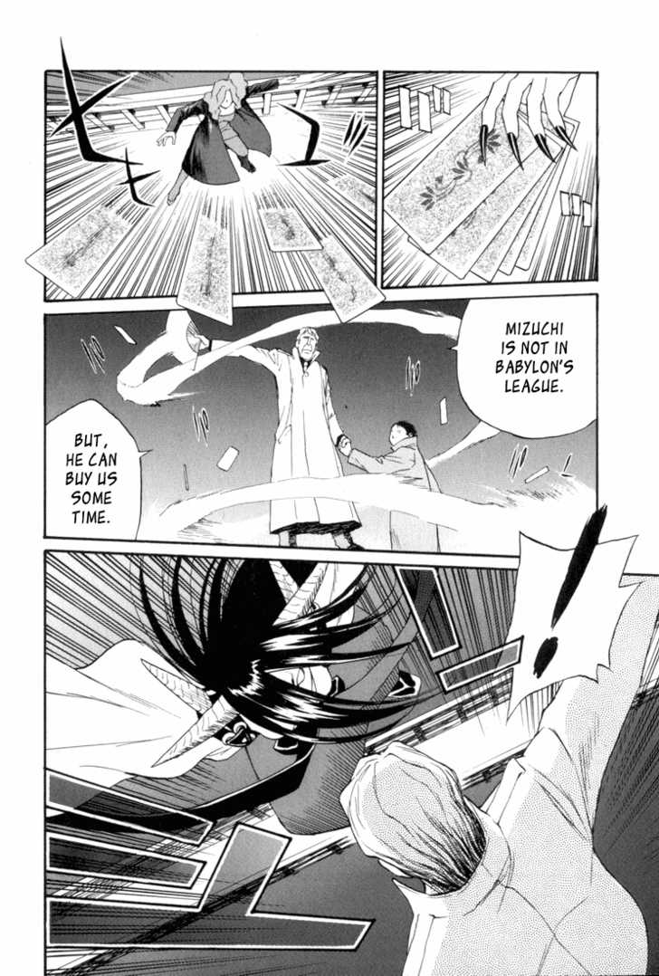 Kana Chapter 8 page 9 - Chapter 8