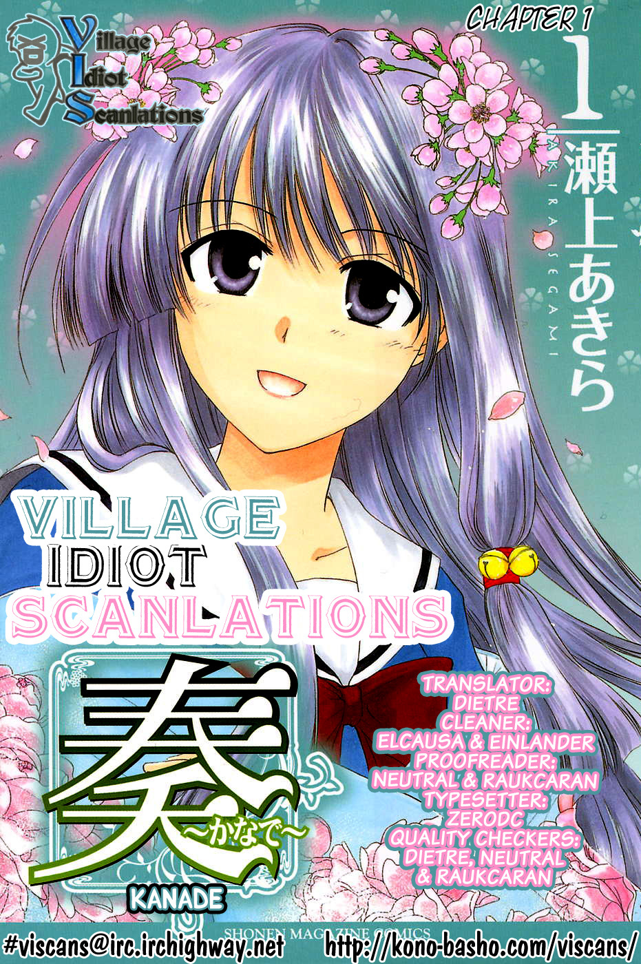 Kanade Chapter 1 page 1 - Chapter 1: The Girl Inside the Dream