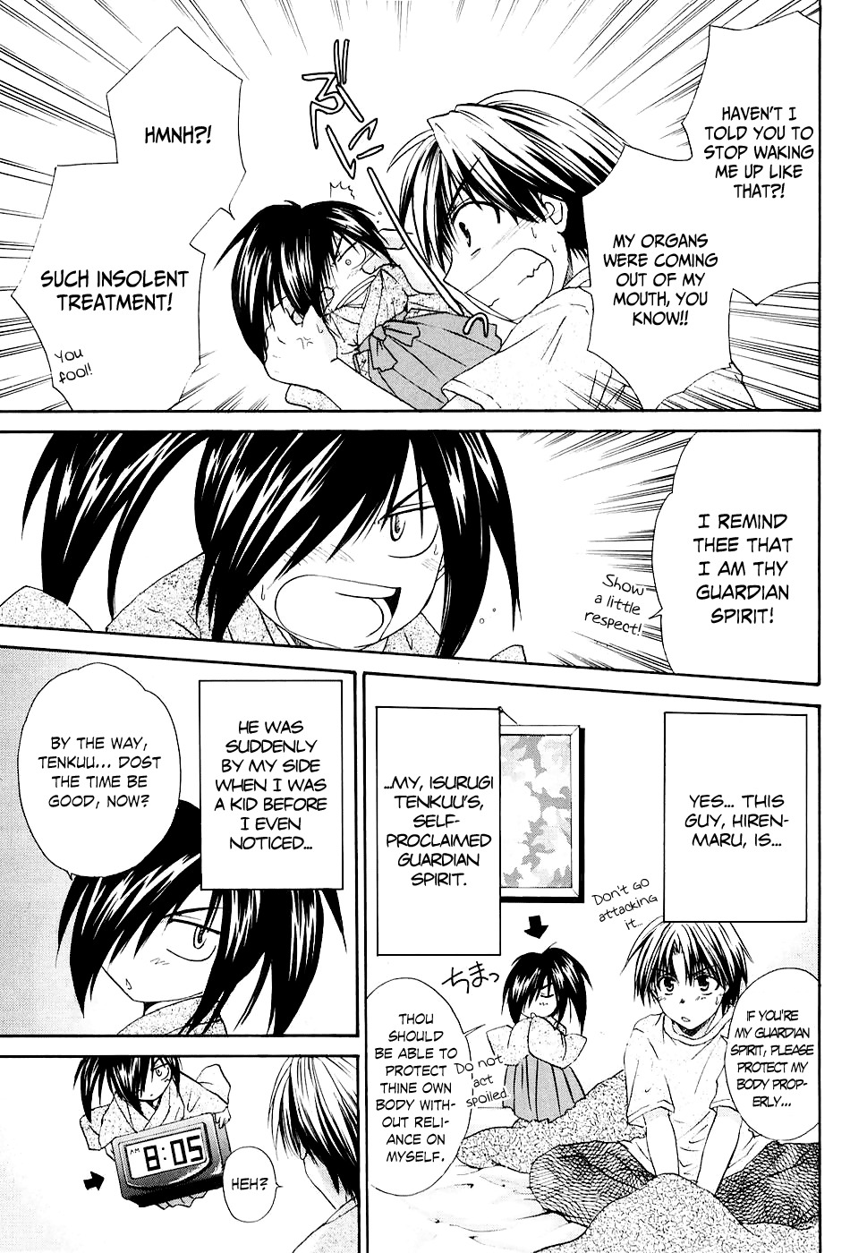 Kanade Chapter 1 page 13 - Chapter 1: The Girl Inside the Dream