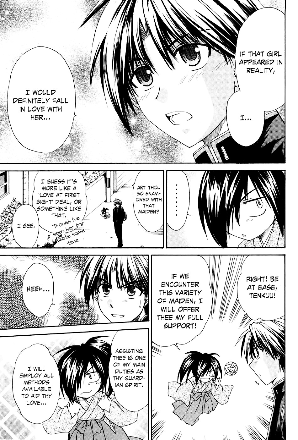 Kanade Chapter 1 page 15 - Chapter 1: The Girl Inside the Dream