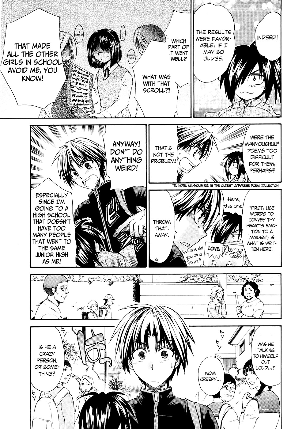 Kanade Chapter 1 page 17 - Chapter 1: The Girl Inside the Dream